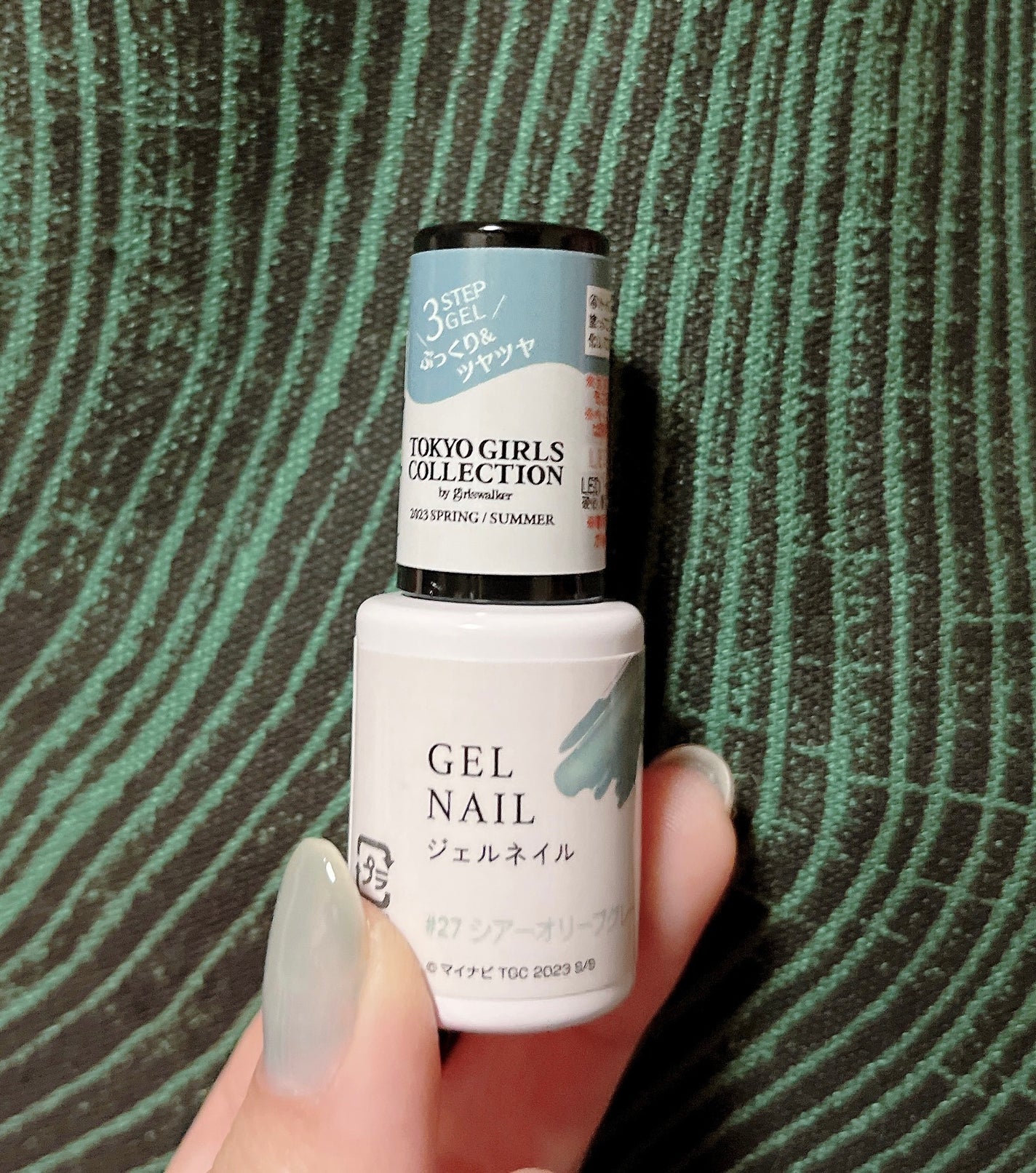 ジェルネイルDA/IDATE/ジェルネイルを使ったクチコミ(1枚目)