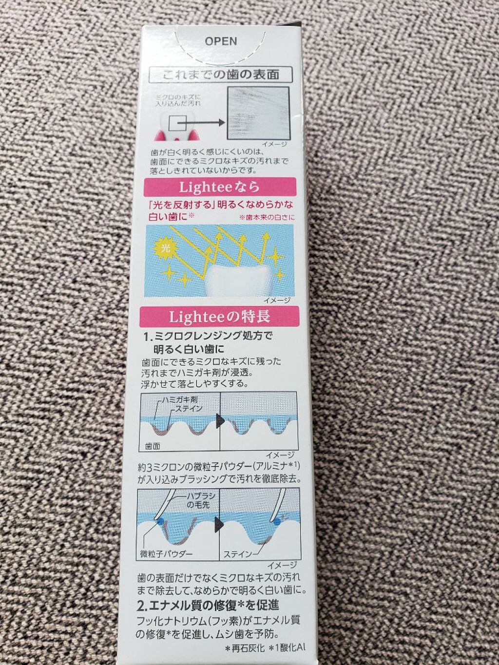 Lighteeハミガキ /ライオン/歯磨き粉を使ったクチコミ(3枚目)