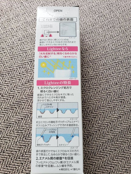 Lighteeハミガキ ホワイトローズミント 53g/ライオン/歯磨き粉を使ったクチコミ(3枚目)