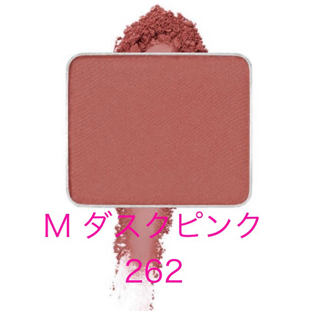 プレスド アイシャドー（レフィル） M ダスクピンク 262/shu uemura/単色アイシャドウを使ったクチコミ（3枚目）