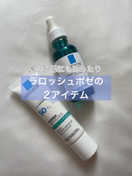 エファクラ ピールケア セラム/ラ ロッシュ ポゼ/美容液を使ったクチコミ(1枚目)