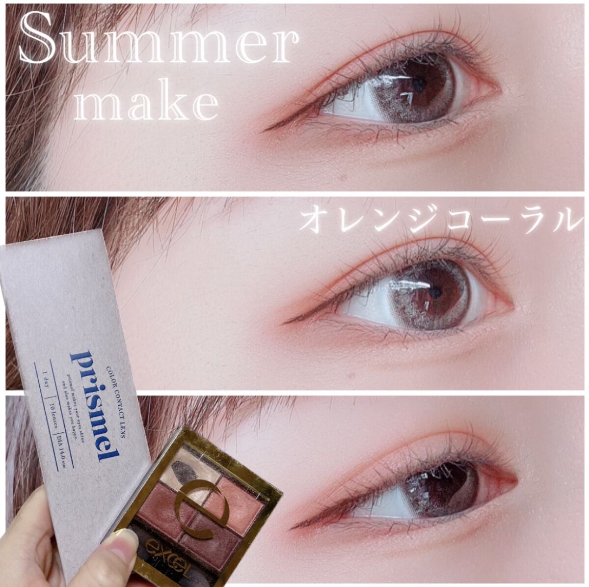 prismel 1day/Prismel/ワンデー（１DAY）カラコンを使ったクチコミ（1枚目）