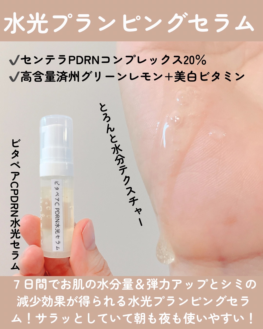 マリンPDRNデイリーシートマスク/ネイチャーリパブリック/シートマスク・パックを使ったクチコミ（2枚目）