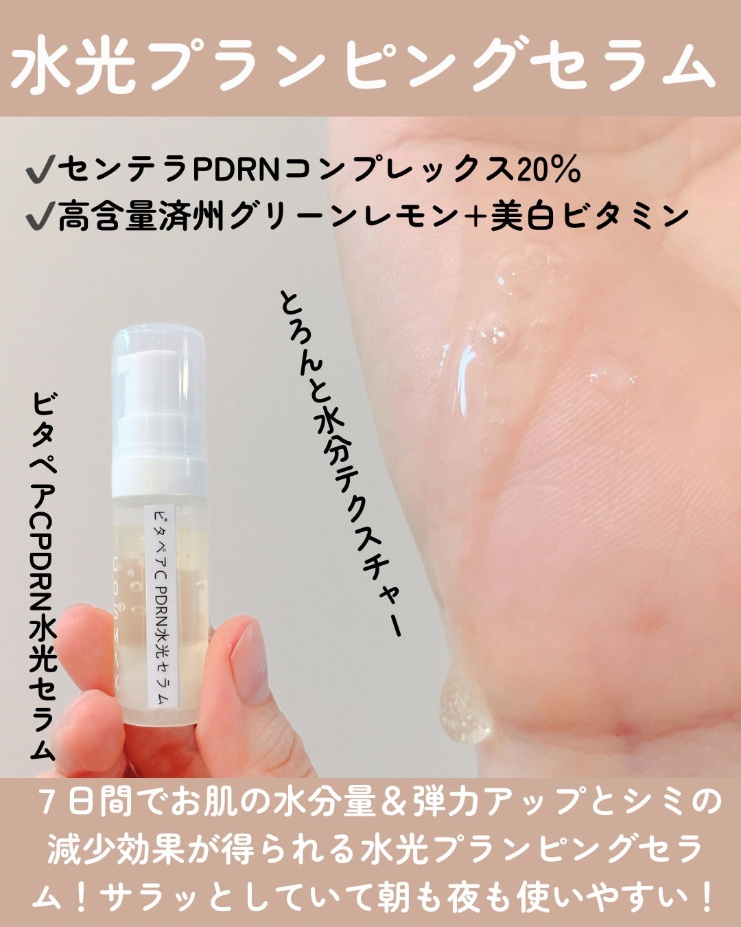 マリンPDRNデイリーシートマスク/ネイチャーリパブリック/シートマスク・パックを使ったクチコミ(2枚目)