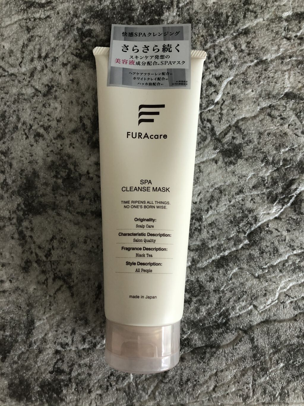 SPAクレンズマスク/FURAcare/ヘアマスク・ヘアパックを使ったクチコミ（1枚目）