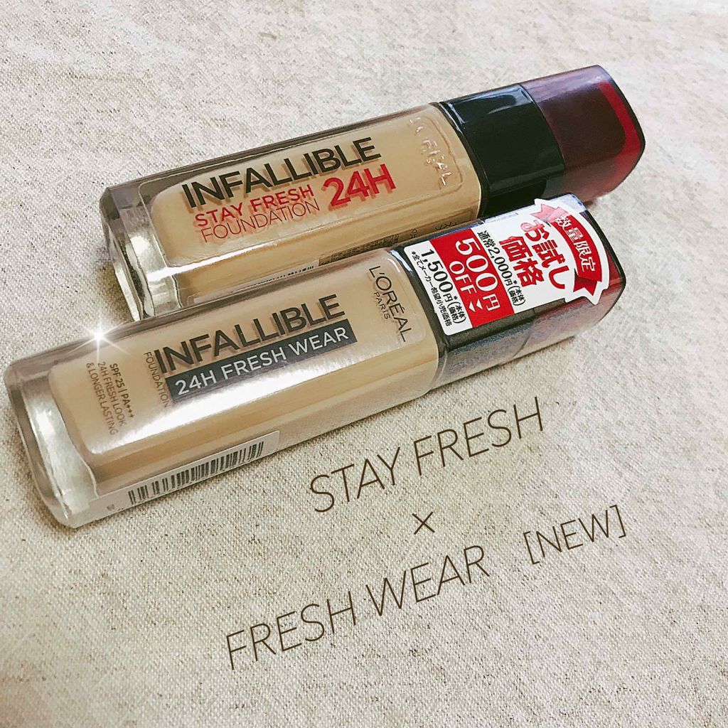 インファリブル フレッシュウェア ファンデーション/ロレアル パリ/リキッドファンデーションを使ったクチコミ（1枚目）