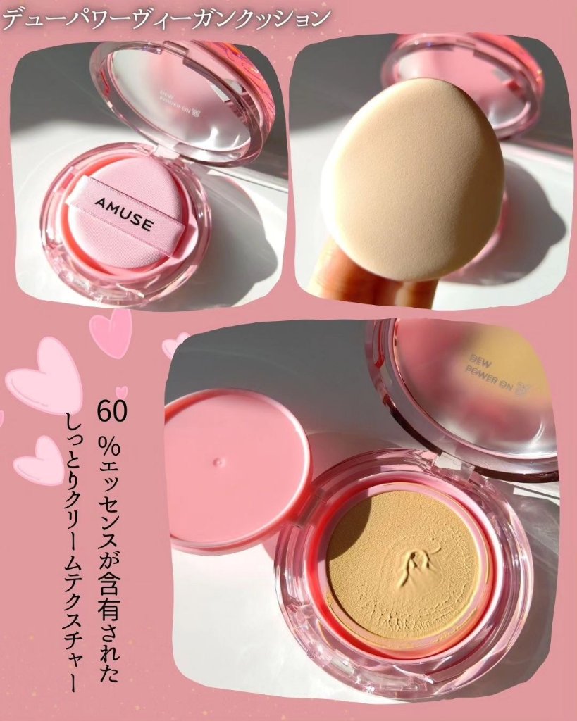 ヴィーガンフェイスオールパレット/AMUSE/アイシャドウパレットを使ったクチコミ（3枚目）