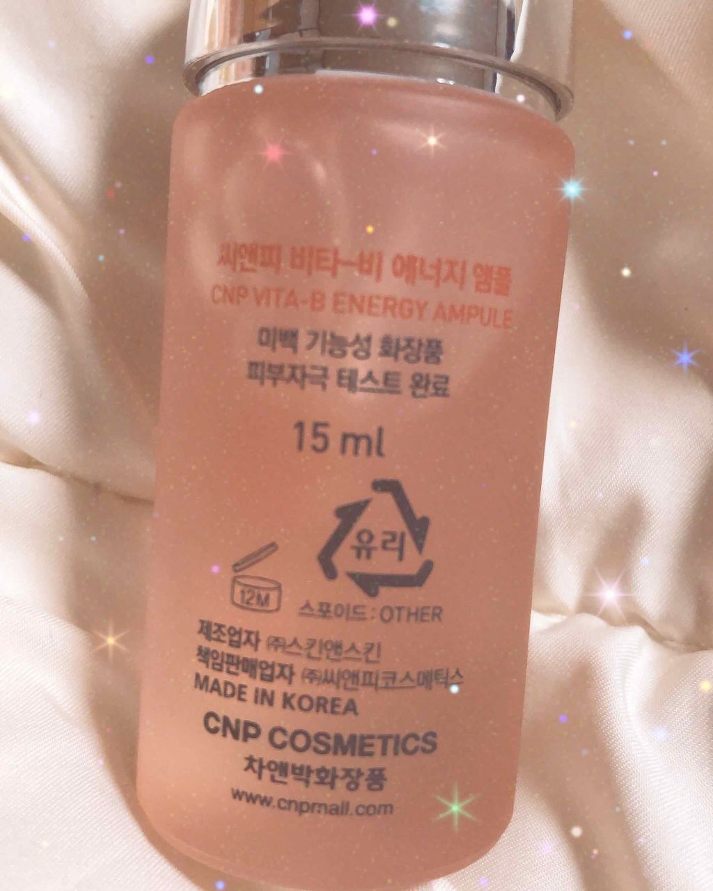 ビタ-B エナジーアンプル/CNP Laboratory/美容液を使ったクチコミ（3枚目）