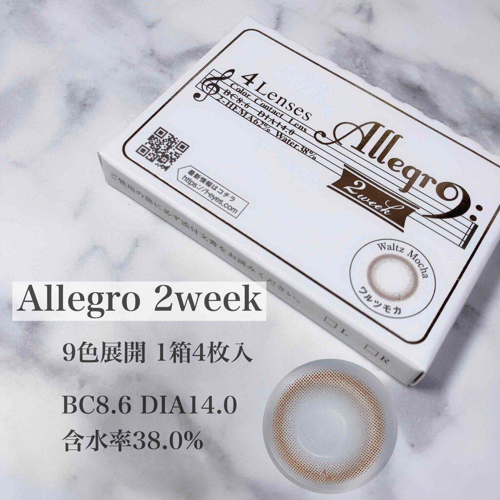 ワルツモカ/アレグロ/カラーコンタクトレンズを使ったクチコミ(2枚目)