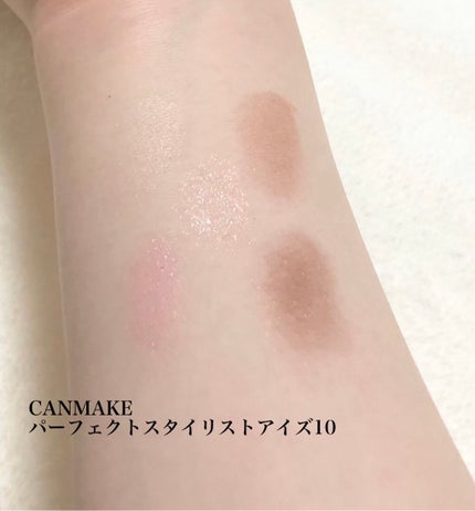 【旧品】パーフェクトスタイリストアイズ/キャンメイク/アイシャドウパレットを使ったクチコミ(5枚目)