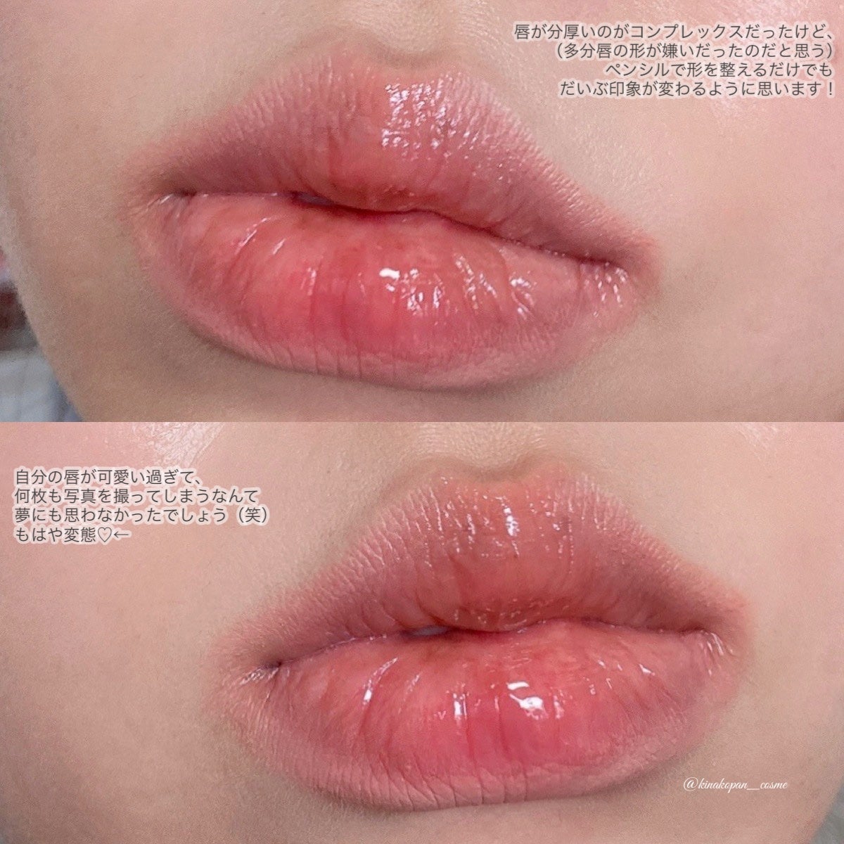 ドットオンムードリップペンシル/Heart Percent/リップライナーを使ったクチコミ(5枚目)