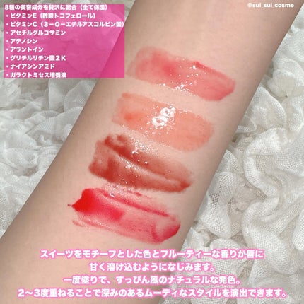 クリッククリック ラバリップ/Lipit./口紅を使ったクチコミ(4枚目)