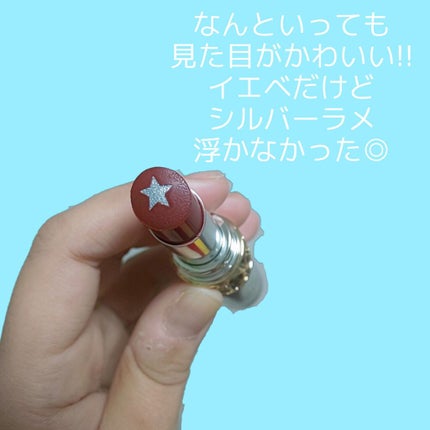 ルージュ ヴォリュプテ ロックシャイン/YVES SAINT LAURENT BEAUTE/口紅を使ったクチコミ(2枚目)