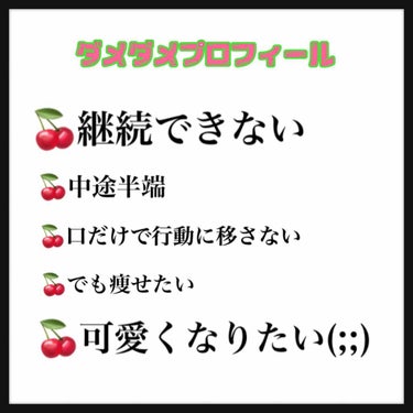 NOV A アクネローションのクチコミ「皆さんこんにちわ🍒あまえびと申します‼️

現役JKしております❗️

ところでみんな、【顔】.....」（2枚目）