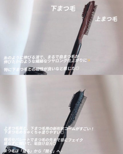 Yunacosme0134ð on LIPS ãããã¥ã©ã«ã ãã©ç¶ºéºã«çãããæ¹ã«ããããâšãmyãã¹ããªãã..ãïŒ2æç®ïŒ