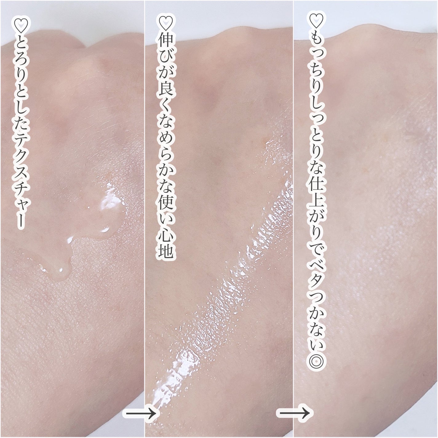 クリアパールワン ブライトエッセンス/HIKARI CLEAR オーガニック/美容液を使ったクチコミ(3枚目)