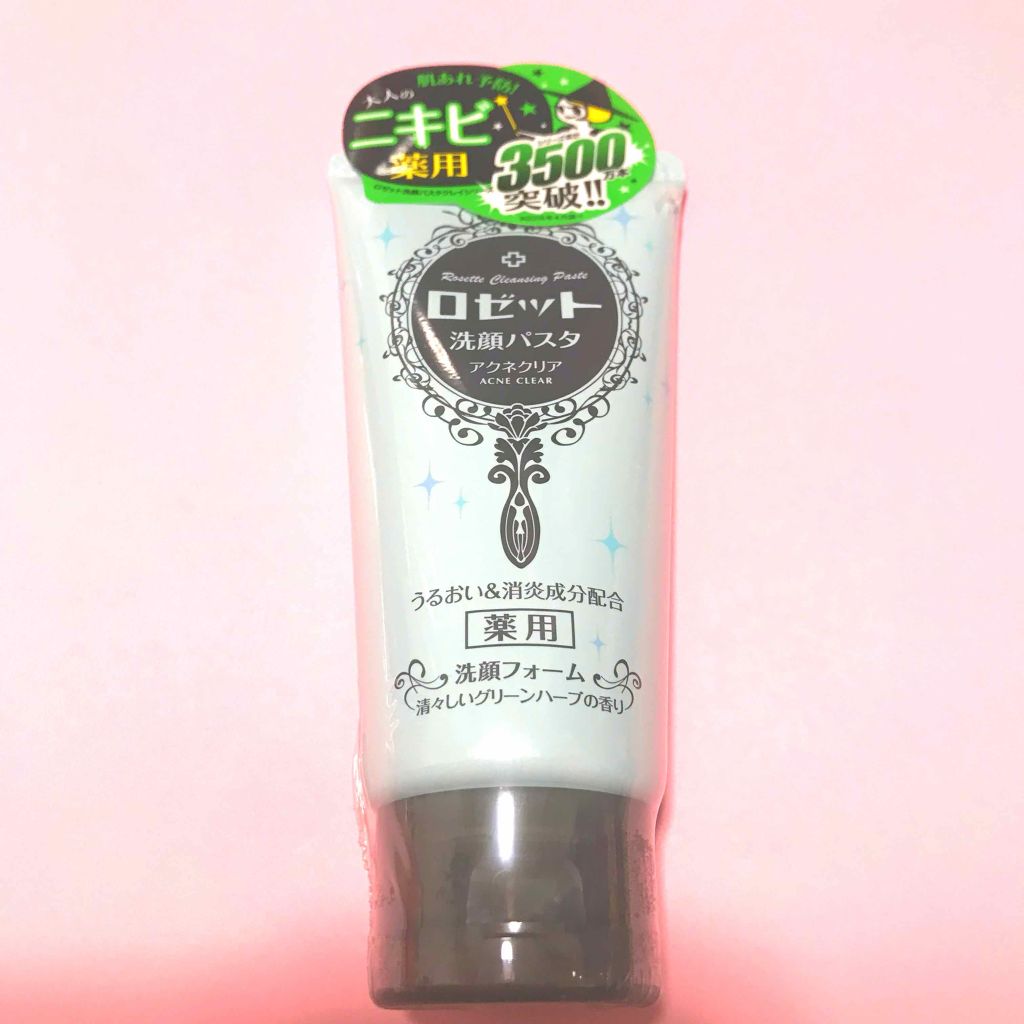 ロゼット洗顔パスタ アクネクリア/ロゼット/洗顔フォームを使ったクチコミ(1枚目)