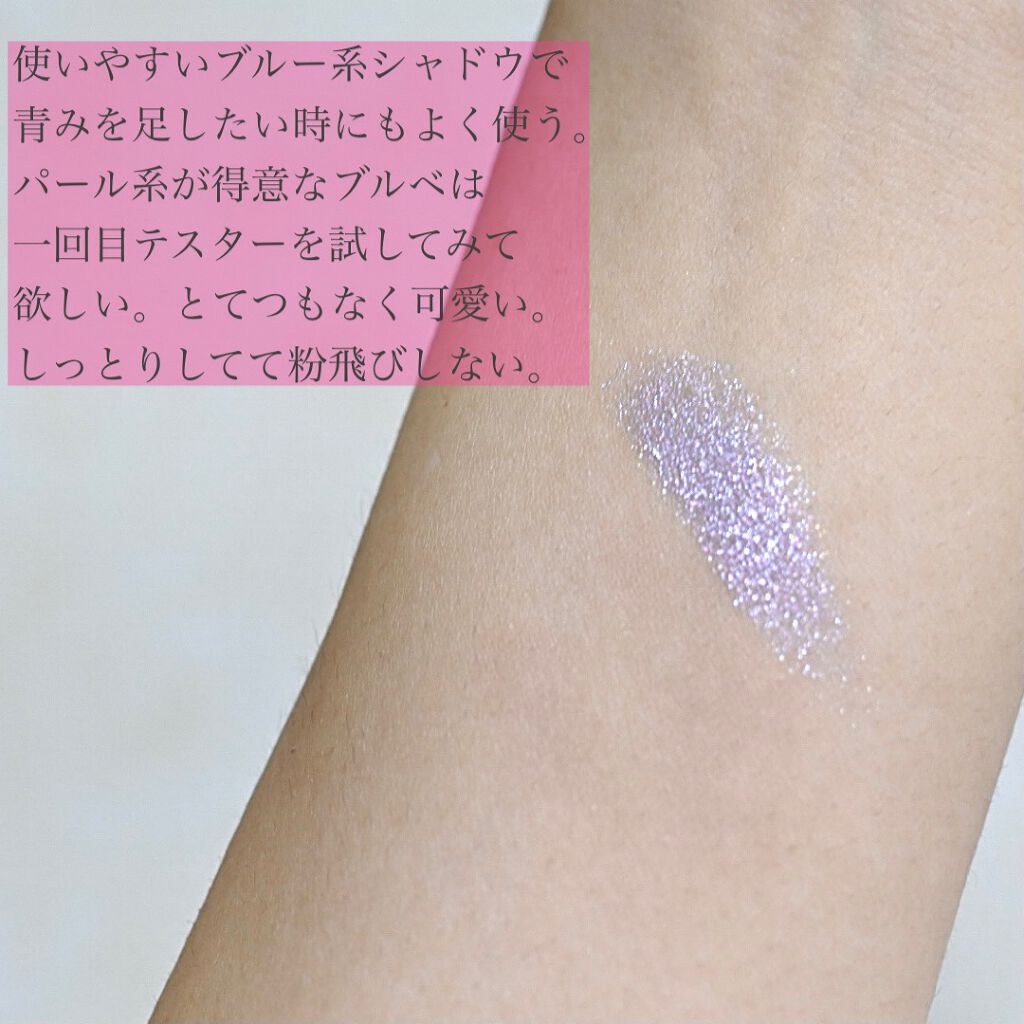 セレクト アイカラー Ｎ/ESPRIQUE/単色アイシャドウを使ったクチコミ（3枚目）