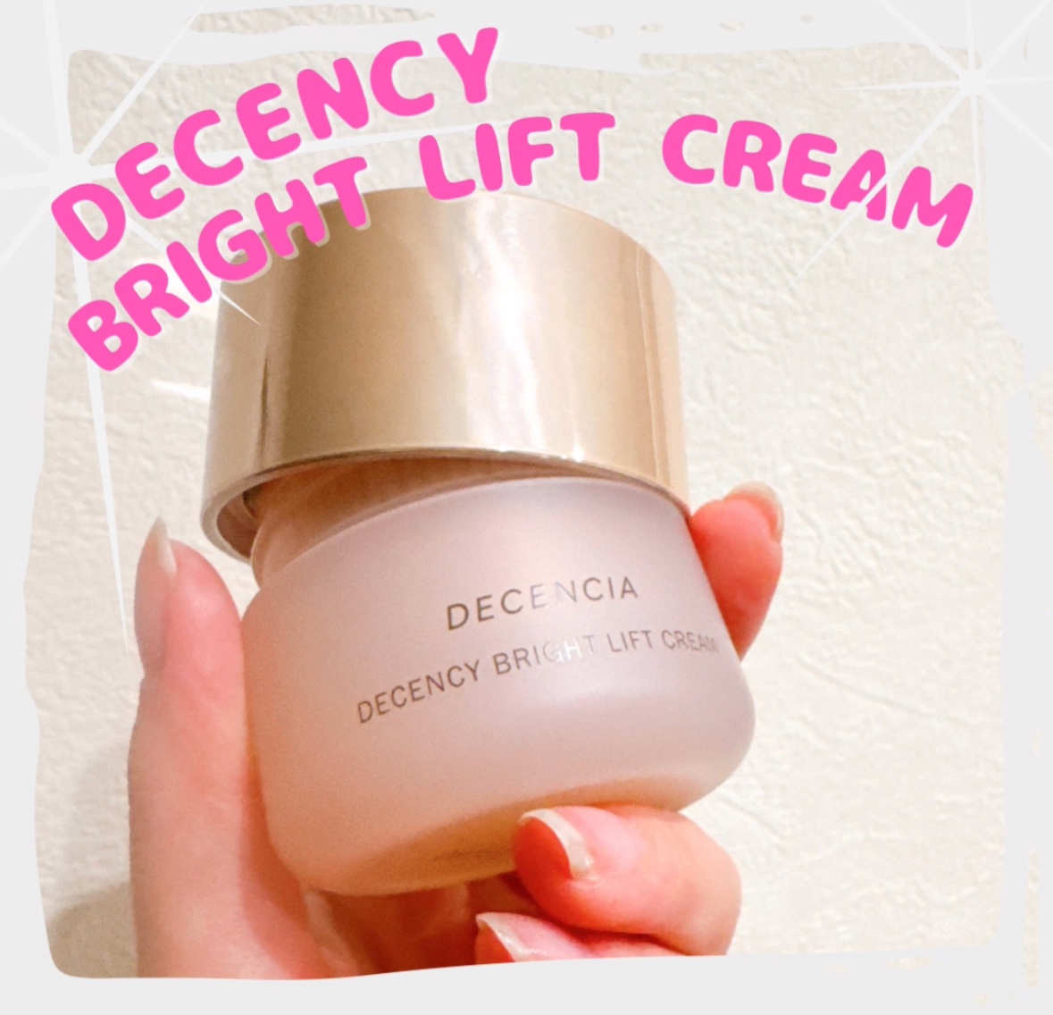 ディセンシア ディセンシー ブライトリフト クリーム/DECENCIA/フェイスクリームを使ったクチコミ（1枚目）