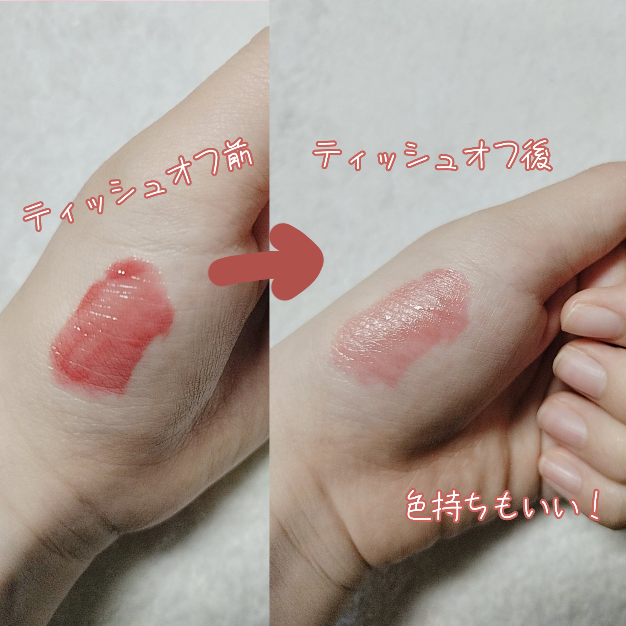 ペリペラ インク ムード グロイ ティント/PERIPERA/リップティントを使ったクチコミ（2枚目）