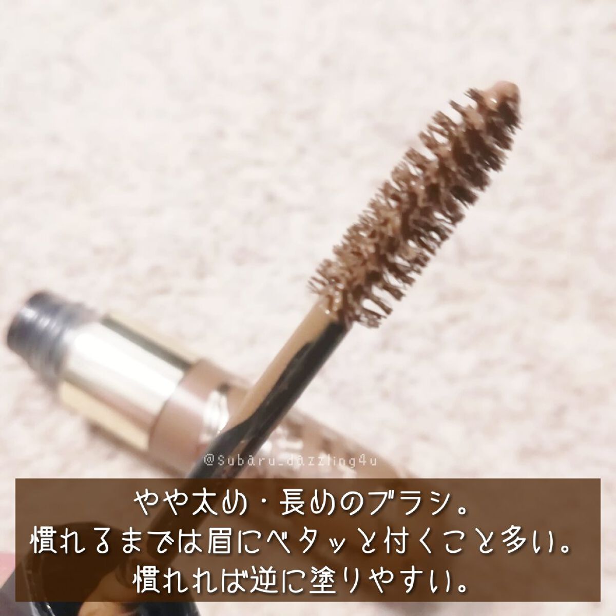 カラーリングアイブロウ/ヘビーローテーション/眉マスカラを使ったクチコミ(2枚目)