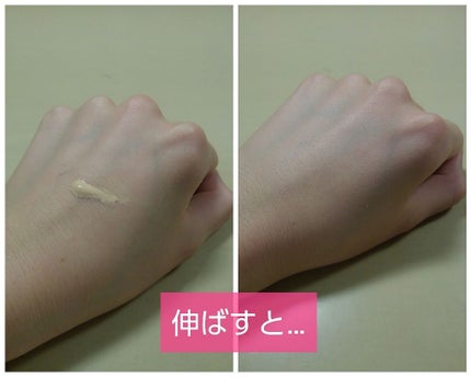 BBクリーム/ベビーピンク/BBクリームを使ったクチコミ(2枚目)