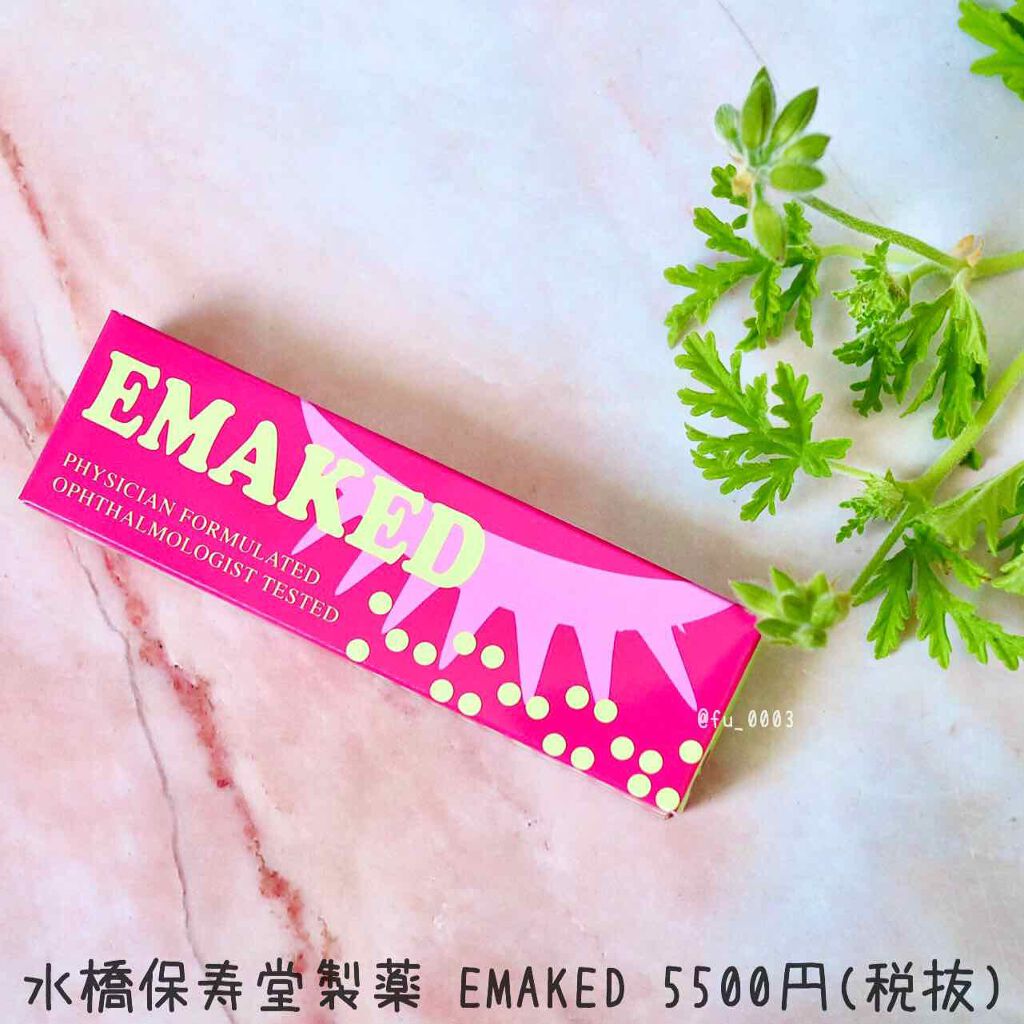 EMAKED（エマーキット）/水橋保寿堂製薬/まつげ美容液を使ったクチコミ（3枚目）
