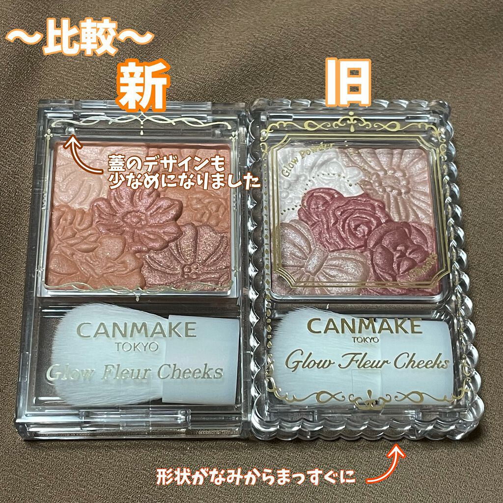 グロウフルールチークス/キャンメイク/パウダーチークを使ったクチコミ(3枚目)