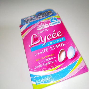 ロート製薬 ロートリセコンタクトw（医薬品）のクチコミ「今日は  娘💗の
💗お誕生日💗

  HAPPYBIRTHDAY🎉

いつも  娘の事の投稿 .....」（2枚目）