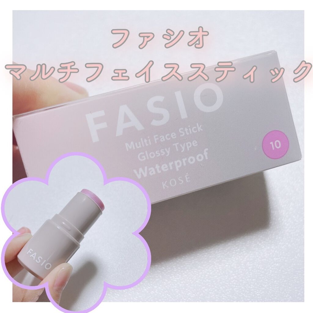 マルチフェイス スティック/FASIO/ジェル・クリームチークを使ったクチコミ（1枚目）