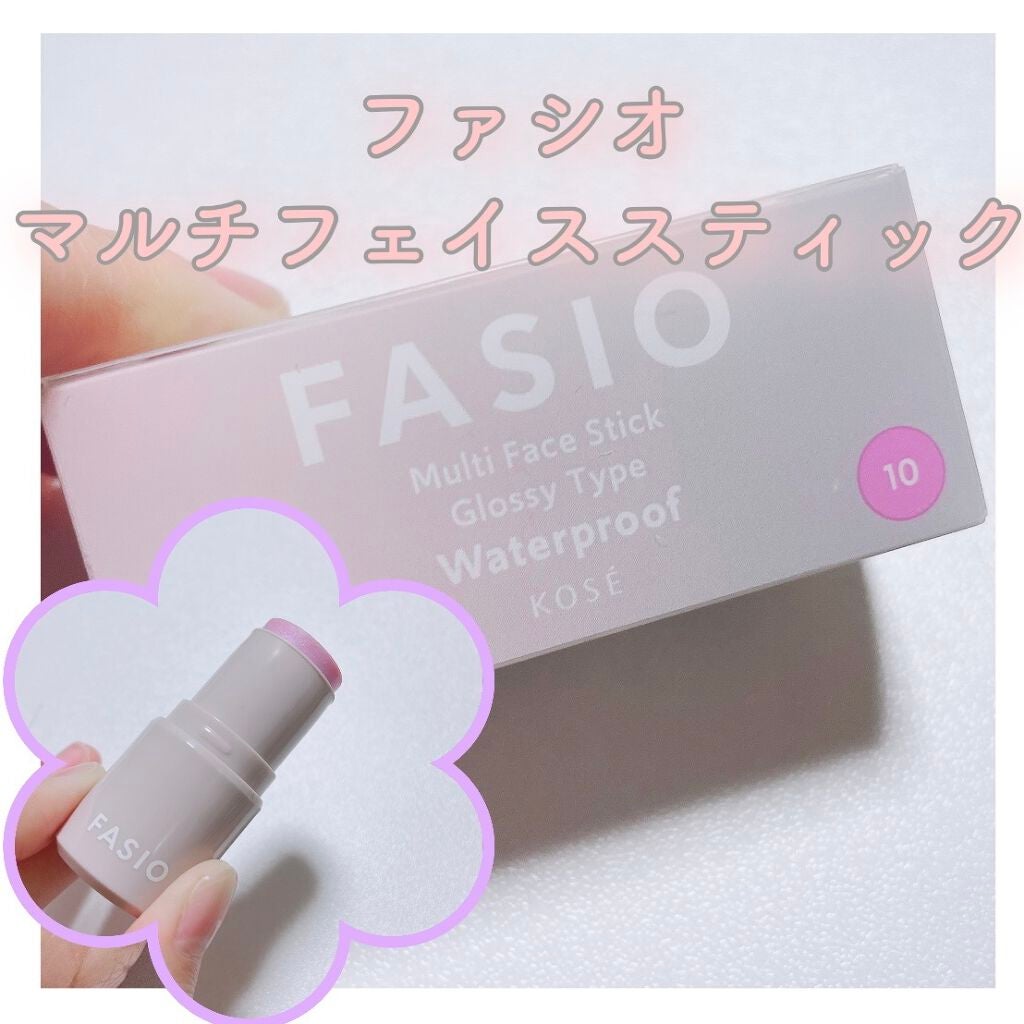 マルチフェイス スティック/FASIO/ジェル・クリームチークを使ったクチコミ(1枚目)