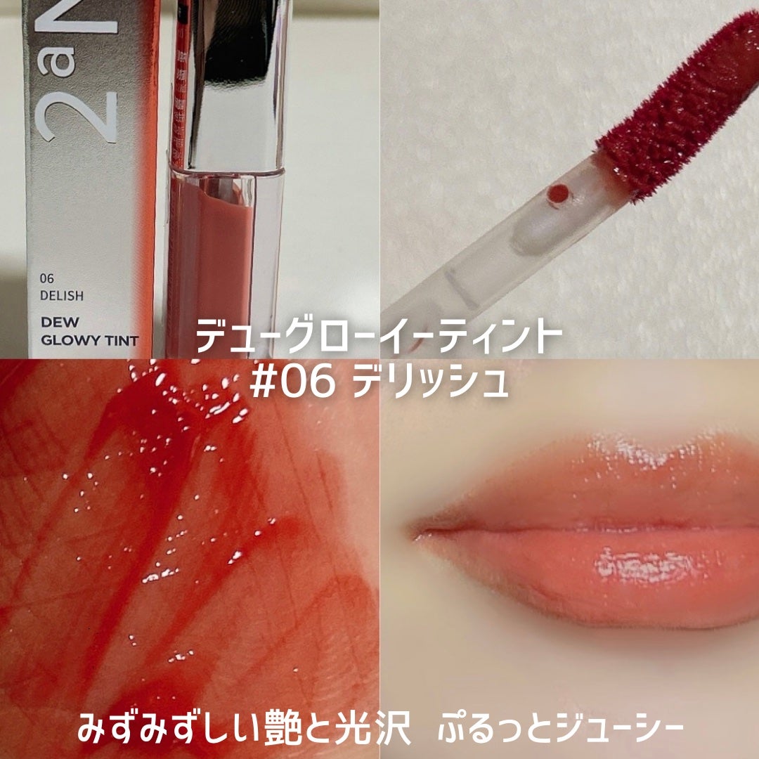 デュアルチーク/2aN/パウダーチークを使ったクチコミ(3枚目)