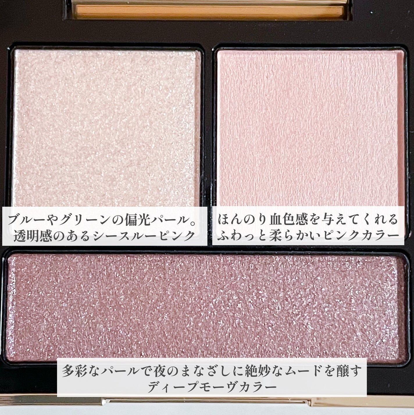 テイラード カラー アイズ/SNIDEL BEAUTY/アイシャドウパレットを使ったクチコミ(3枚目)