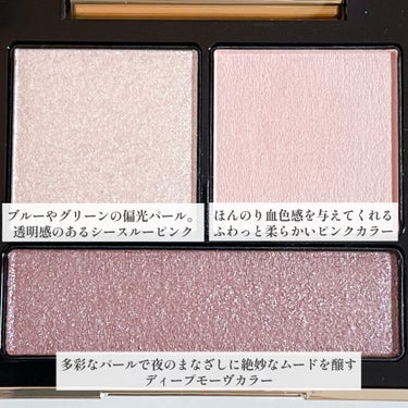 テイラード カラー アイズ/SNIDEL BEAUTY/アイシャドウパレットを使ったクチコミ（3枚目）