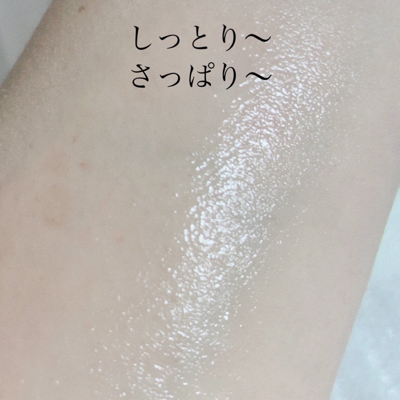 とろんと濃ジェル 薬用美白 N/なめらか本舗/オールインワン化粧品を使ったクチコミ(5枚目)