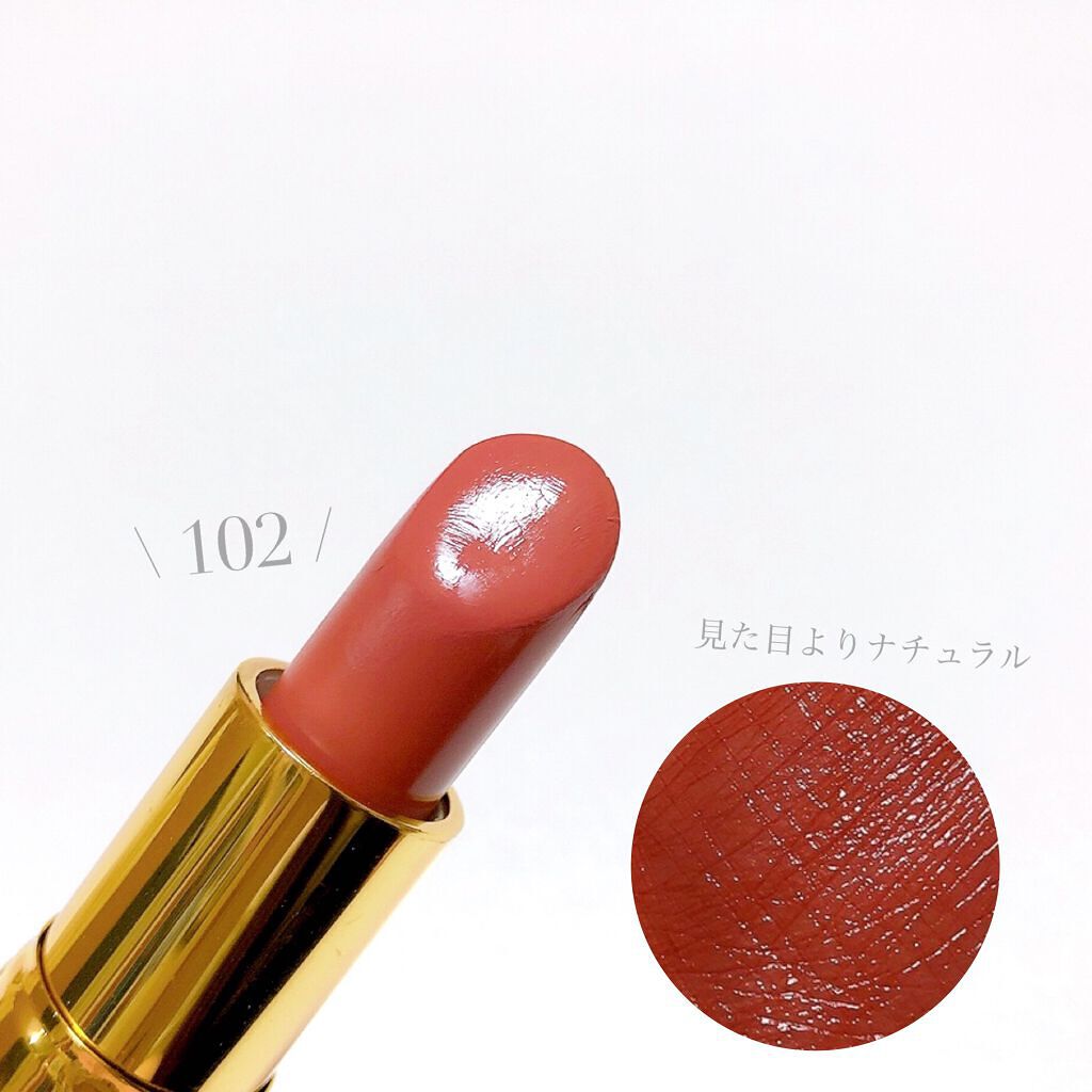 ラスティング リップカラーN/CEZANNE/口紅を使ったクチコミ（3枚目）