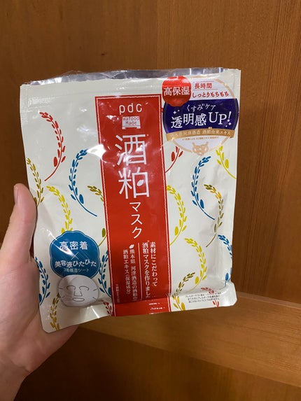 ベイビッシュ 朝ケアマスク/クリアターン/シートマスク・パックを使ったクチコミ(2枚目)