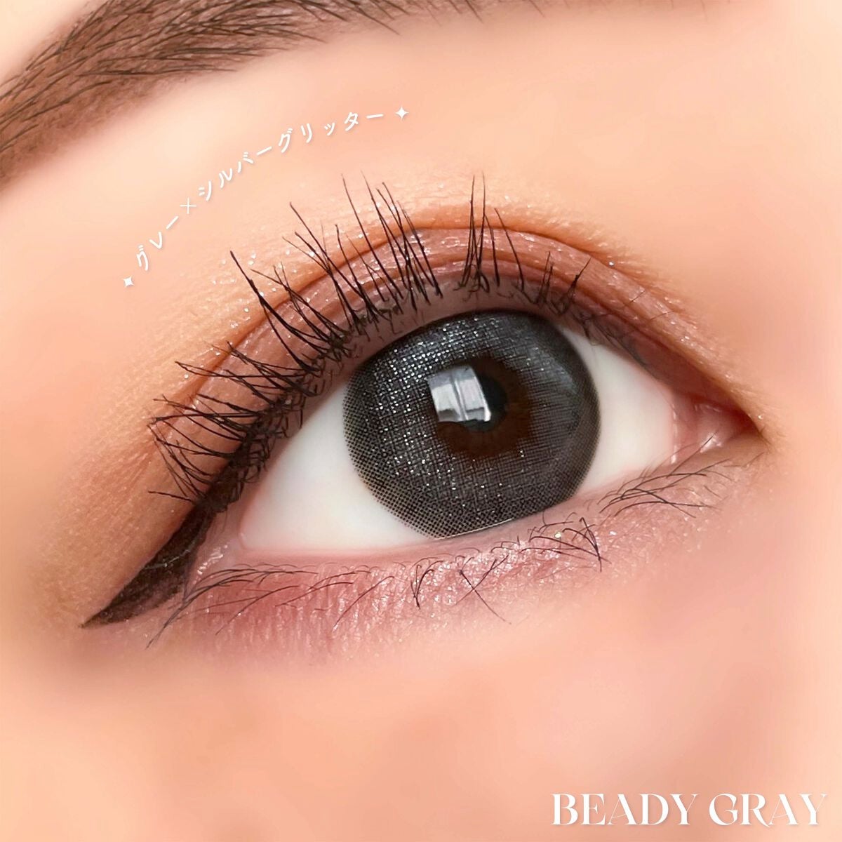 winkly/eyesm/カラーコンタクトレンズを使ったクチコミ(8枚目)