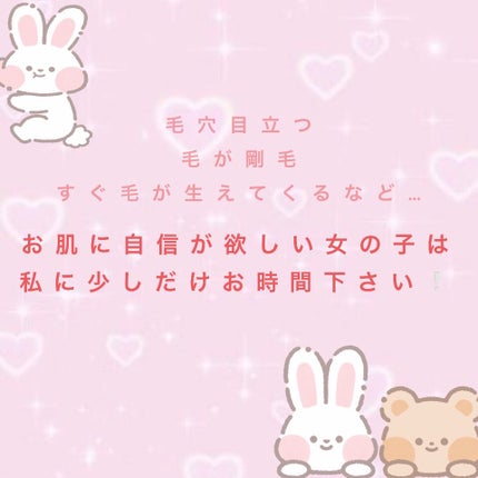 スキンコンディショナー高保湿/CEZANNE/化粧水を使ったクチコミ(1枚目)