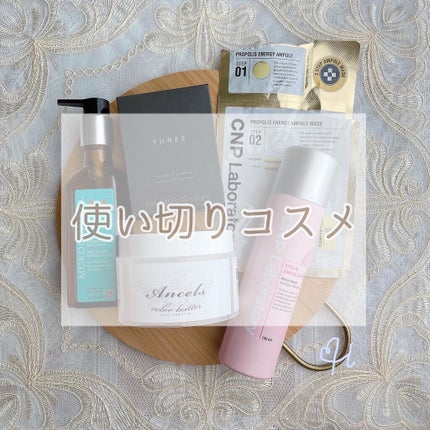 ボタニカルエッセンス ネイルポリッシュ リムーバー/THREE/除光液を使ったクチコミ(1枚目)