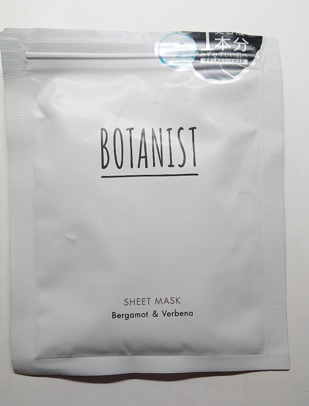 BOTANIST ボタニカルシートマスク/ 7枚入り/BOTANIST/シートマスク・パックを使ったクチコミ（1枚目）