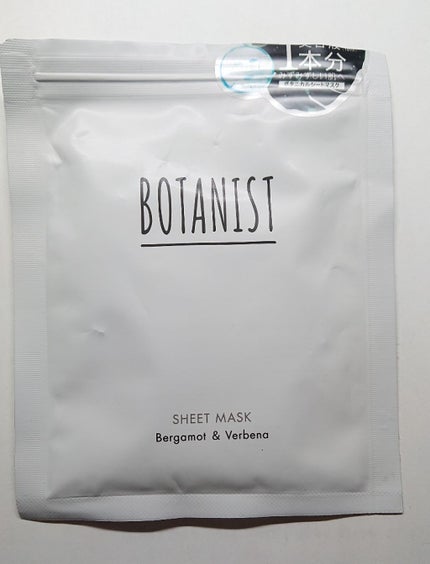 BOTANIST ボタニカルシートマスク/ 7枚入り/BOTANIST/シートマスク・パックを使ったクチコミ(1枚目)