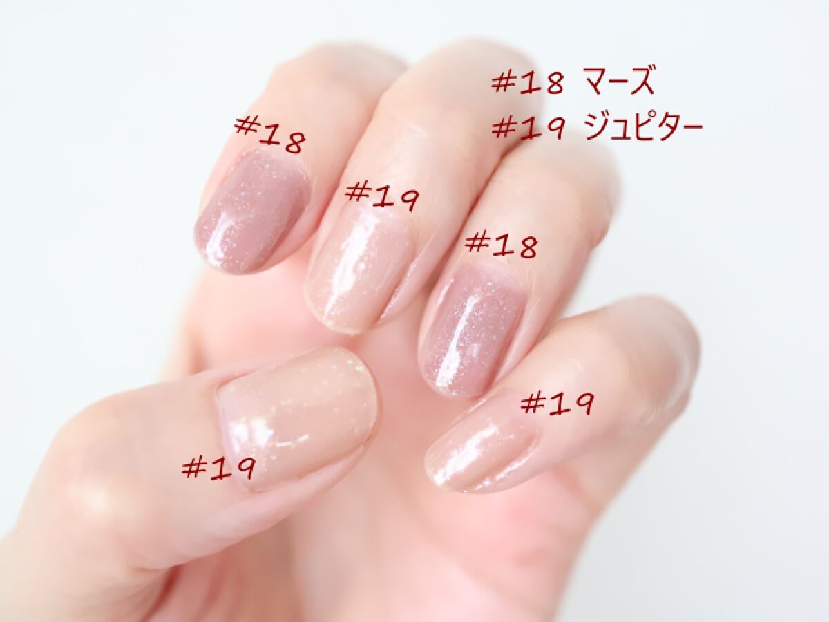 チャームスティックジェル/OMD/オールインワンネイルを使ったクチコミ(1枚目)