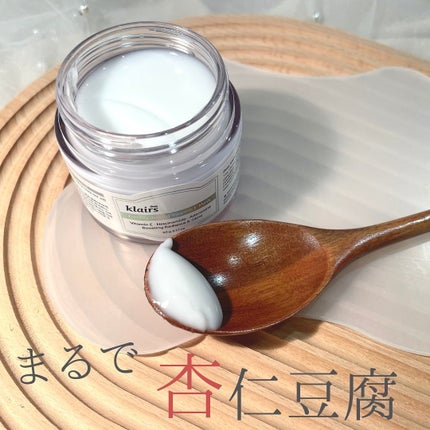 フレッシュリージュースドビタミンEマスク(90g)/Klairs/フェイスクリームを使ったクチコミ(1枚目)