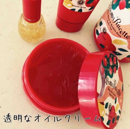 アロマルセット ボディオイルクリーム AT(アップルティーの香り)/ハウス オブ ローゼ/ボディオイルを使ったクチコミ(5枚目)