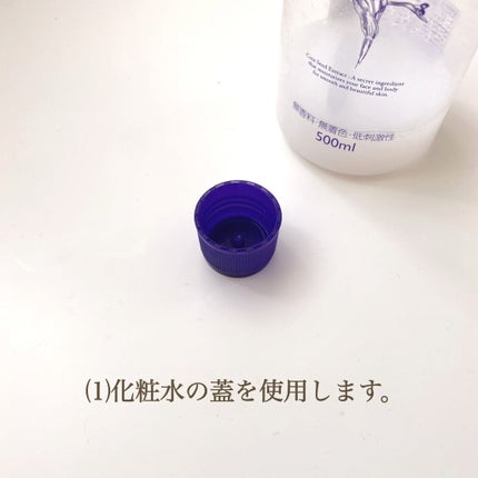 シルクコットン/IPSA/コットンを使ったクチコミ(2枚目)