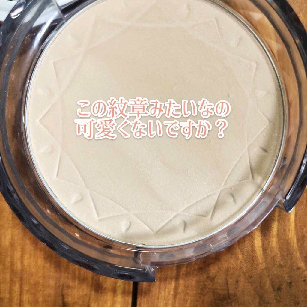 UVクリアフェイスパウダー/CEZANNE/プレストパウダーを使ったクチコミ(3枚目)