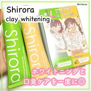 シローラクレイホワイトニング/Shirora/歯磨き粉を使ったクチコミ（1枚目）