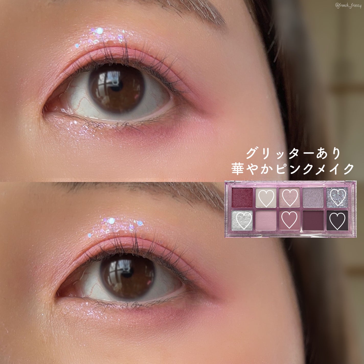 ベターザンパレット/rom&nd/アイシャドウパレットを使ったクチコミ(9枚目)