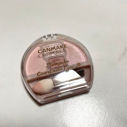 プランぷくコーデアイズ/キャンメイク/パウダーアイシャドウを使ったクチコミ(1枚目)